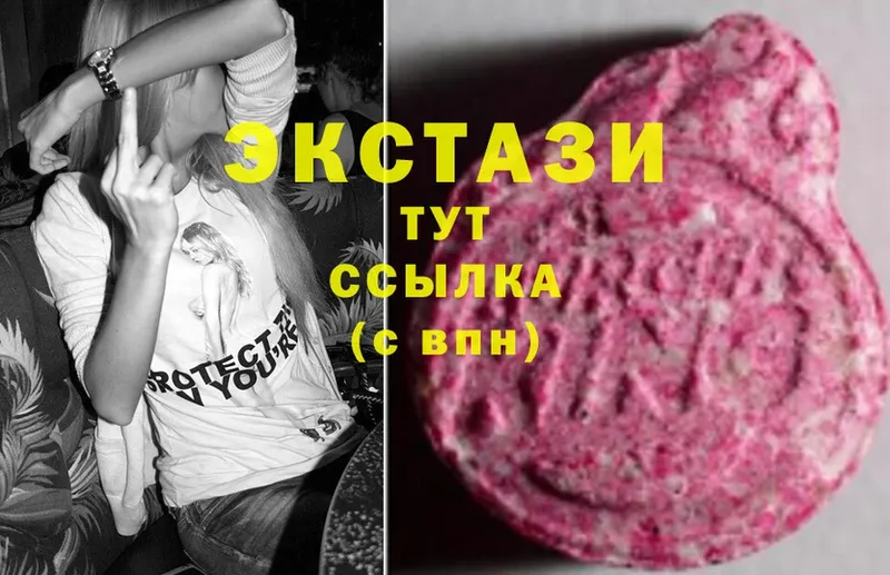 Экстази XTC  блэк спрут ссылка  Нестеровская 